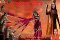 Poster of Keshav Maurya stokes controversy - Sakshi Post