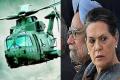 BJP geared up to raise chopper scam in parliament - Sakshi Post