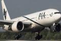 12 employees of Pakistan International Airlines (PIA) were arrested for allegedly trying to smuggle 6 kilogram of heroin worth over 60 million Pakistani rupees - Sakshi Post