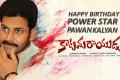 The ‘first look’ poster of Pawan Kalyan’s upcoming film -&amp;amp;nbsp;Katamarayudu. - Sakshi Post