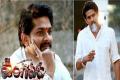 Movie is based on Vijayawada’s caste violence - Sakshi Post