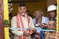 Chandrababu will move into his new chambers in Block No. 1 on Vijaya Dasami - Sakshi Post