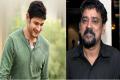 Mahesh Babu and Santosh Sivan - Sakshi Post