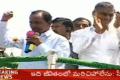 Chief Minister K. Chandrasekhar Rao inaugurates Siddipet district on Tuesday. - Sakshi Post