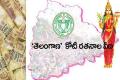 The latest move by the Centre will enhance elbow room for Telangana to borrow more. As a result, Telangana government can borrow Rs1,561crore additionally. - Sakshi Post