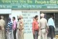 Police investigate the disappearance of bank employee with cash - Sakshi Post