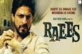 Poster of Raees - Sakshi Post