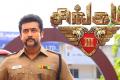 “When I look back at my career, the ‘Singam’ franchise as a brand stands out. It has been a milestone, because it helped me reach the masses, Suriya said - Sakshi Post