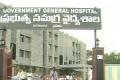 Gurjala Government Hospital - Sakshi Post