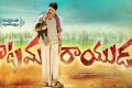 PK frenzy scales new peaks - Sakshi Post