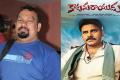 Telugu film critic Mahesh Kathi and actor Pawan Kalyan - Sakshi Post