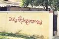 Wall writing in Nandyal - Sakshi Post