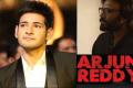 While anchor-turned-actress Anasuya Bharadwaj is venting her anger over the Sandeep Vanga’s film — ‘Arjun Reddy’ in a prime-time news show on Friday evening, Tollywood Prince Mahesh Babu termed the movie as terrific.  &amp;amp;nbsp; - Sakshi Post