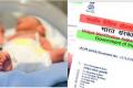 The child was born at the Osmanabad district women’s hospital at 12.03 pm on Sunday. At 12.09 pm, her parents got her online birth certificate and the Aadhaar number. - Sakshi Post