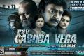 Movie Poster of PSV Garuda Vega - Sakshi Post