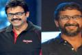 Victory Venkatesh’s next with&amp;amp;nbsp;director Teja has got a muhurat date on December 13 - Sakshi Post