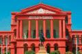 Karnataka High Court - Sakshi Post