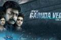 Movie Poster of PSV Garuda Vega - Sakshi Post