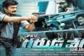 PSV Garuda Vega is an action thriller and it is a visual treat for fans of Rajasekhar. - Sakshi Post