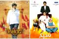 Is Legend vs Manam controversy a manufactured rage? - Sakshi Post