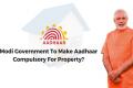 The Unique Identification Number will now be used in cases involving benami properties - Sakshi Post