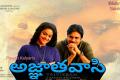 The makers of the movie are planning to release straight away in Telugu - Sakshi Post