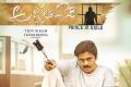 Agnyaathavaasi Movie Poster - Sakshi Post