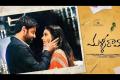 Malli Raava Movie Poster - Sakshi Post