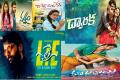 A collage of the films from this year - Sakshi Post