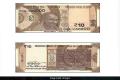 The RBI is gearing up to roll out new Rs 10 denomination notes in chocolate brown colour and feature the Konark Sun Temple. - Sakshi Post