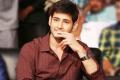 Mahesh Babu - Sakshi Post