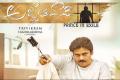 Pawan Kalyan’s much awaited film Agnyaathavaasi is all set to hit theatres and the craze has hit a new peak. - Sakshi Post