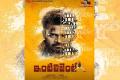 Intelligent first look - Sakshi Post