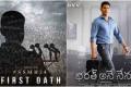 Mahesh Babu - Sakshi Post