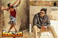 Ram Charan, Pawan Kalyan - Sakshi Post