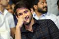 Mahesh Babu - Sakshi Post