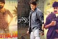 Ram Charan, Mahesh, Pawan Kalyan - Sakshi Post