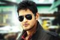 Mahesh Babu - Sakshi Post