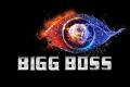 Bigg Boss - Sakshi Post