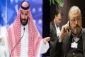 Saudi Prince, Pompeo Discuss Khashoggi - Sakshi Post