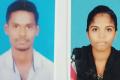 In a suspicious incident, a newly married couple were found dead in Kaveri river. The police started investigating and suspect them to be honor killings. - Sakshi Post