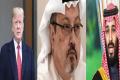 US Will Reveal Khashoggi Killer: Trump - Sakshi Post