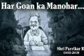 Amul Ad Pays Tribute To Manohar Parrikar&amp;amp;nbsp; (Image Tweeted by Amul.coop)&amp;amp;nbsp; - Sakshi Post