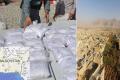 Narcotics&amp;amp;nbsp; seized in&amp;amp;nbsp;Balochistan province - Sakshi Post