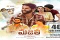 Majili - Sakshi Post