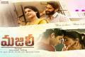 Majili - Sakshi Post