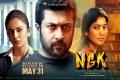 NGK - Sakshi Post