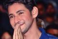 Mahesh Babu - Sakshi Post