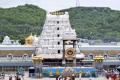 Tirumala temple - Sakshi Post