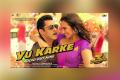 Dabangg 3 Star Salman Khan Sings ‘Yu Karke’! - Sakshi Post